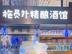 -野妹火锅(北京路店)