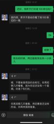 点击看大图 体验后-蚌埠国色医疗美容医院•眼鼻整形