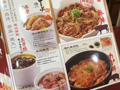 菜单-味千拉面(煌华新纪元购物广场店)