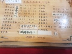 -蓝记云吞(正果店)