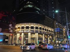 -上海新锦江大酒店