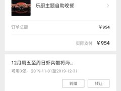 -君悦酒店·乐厨·高空自助餐(青年大街店)