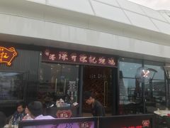 门面-香港深井掂檔烧鹅茶餐厅(海韵城店)