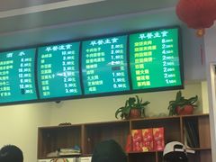 -老回回饺子馆(海洋馆店)