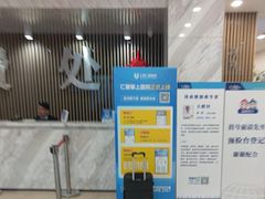 -上海仁爱医院