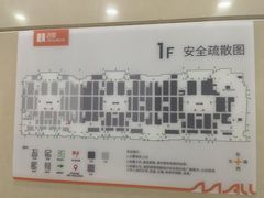 -百荣世贸商城