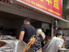 -夏记早点