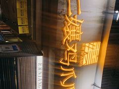 -二孃鸡爪爪(东风路总店)