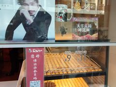 面包甜点陈列柜-肯德基(观前新店)