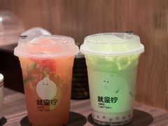 -Yes Lemon就是柠·手打柠檬茶(苏州中心一店)