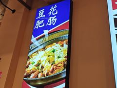 -王婆婆老妈蹄花·川菜馆(太古里一店)