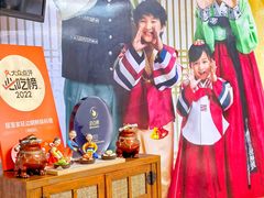 -屋里家延边朝鲜族冷面(南园店)