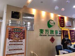 -东方启音·儿童康复中心·自闭症干预·语言迟缓·发育迟缓(深圳宝安中心)