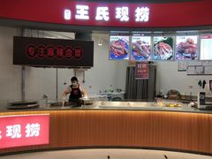 -永辉超市(鲁谷店)