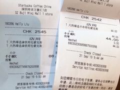 账单-星巴克(深圳布吉万象汇4F店)