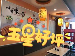 -李先生牛肉面大王(东营凯莱店)