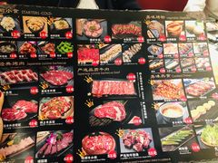 -牛小新烧肉·自助放题(南方商城店)