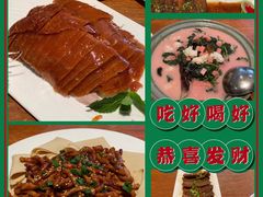 -京尊烤鸭店JINGZUN(春秀路店)