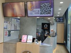 -CoCo都可(搜秀城店)