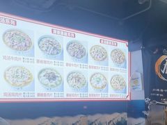 -徕碗水煮肉(大V小巷·王府井美食街店)