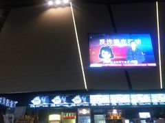 -金逸影城(名汇店)