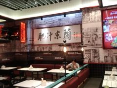 -肥汁米蘭香港米线(长宁来福士店)