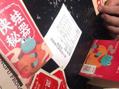 -蛙小侠(桂林万象城店)