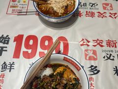 -公交新村粉店(赤岗冲店)