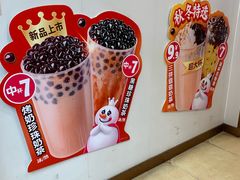 -蜜雪冰城(百草路店)