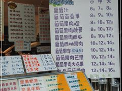 -翼果厨(总店)