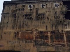 -上海四行仓库抗战纪念馆