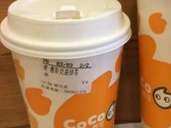 夏浪椰椰拿铁咖啡-CoCo都可(金州栢都荟店)