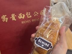 -富贵面包公司(运河店)