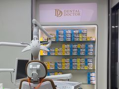 -牙博士口腔品牌连锁(杨浦店)