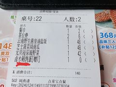 -中山威尼斯西餐厅(三乡总店)