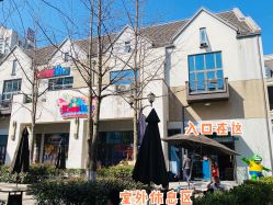 -动力星球家庭亲子游乐中心