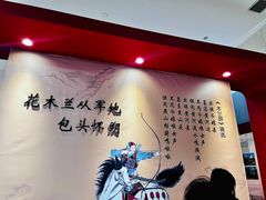 -包头博物馆