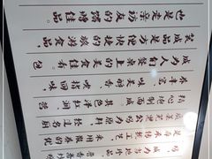 -八两八金·莱芜特色炒鸡(市南漳浦路店)