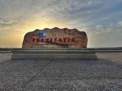 -敦煌雅丹国家地质公园
