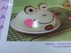 -元祖食品GANSO(江宁万达店)