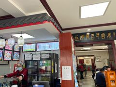 -门框胡同百年卤煮(新街口店)