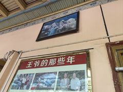 -库车王府