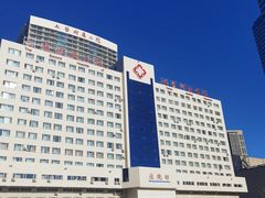 -大连医科大学附属第二医院(总院)