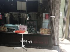 -都士牧人现烤牛肉干