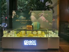 -上海新锦江大酒店