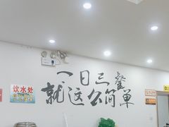 -白老三牛肉丸子面(平阳广场店)