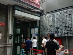 -天泽祥·鼓楼馒头(鼓楼店)