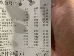 -黎记大排档(慈云路店)