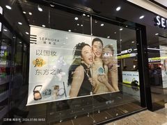 -万达广场(南京江宁店)