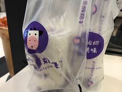 -一只酸奶牛(来福士店)